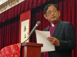 Archbishop Uematsu